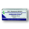 Аммифурин, таблетки 20 мг 50 шт