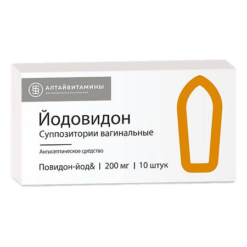 Iodovidone, vaginal suppositories 200 mg 10 pcs