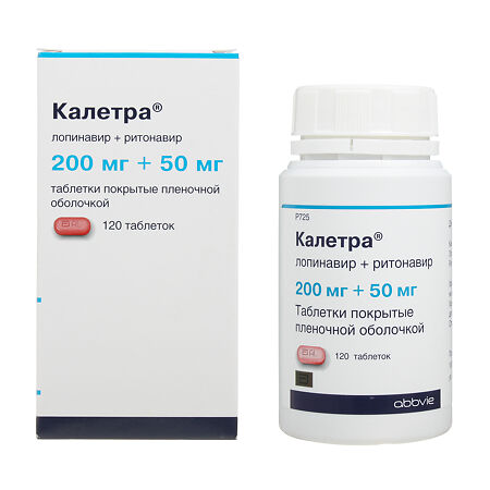 Kaletra, 200 mg+50 mg 120 pcs