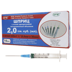 3-component 23G syringe (0.60x30mm) 2 ml, 10 pcs.