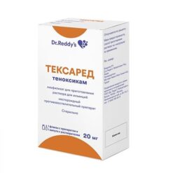 Texared, lyophilizate 20 mg