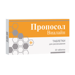 Proposol-Vialine tablets, 20 pcs.