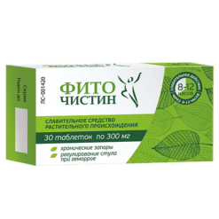 Phytocystin, tablets 300 mg 30 pcs