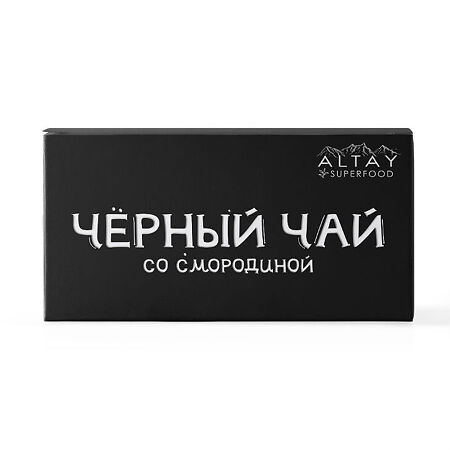 Чай черный Altay Superfood со смородиной пирамидки, 40 г