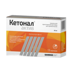 Ketonal Aktiv, 40 mg 12 pcs.