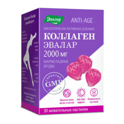 Anti-Age Collagen Evalar 2000 mg marmalade berries chewable lozenges, 30 pcs.