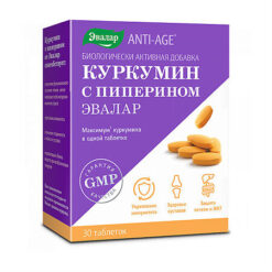 Curcumin with piperine Evalar tablets, 30 pcs.