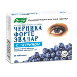 Blueberry Forte with taurine, 60 pcs.