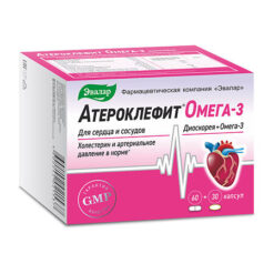 Atheroklefit Omega-3 complex capsules, 60 pcs.