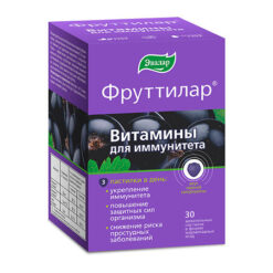 Fruttilar Vitamins for immunity marshmallows in the form of jelly berries, 30 pcs.