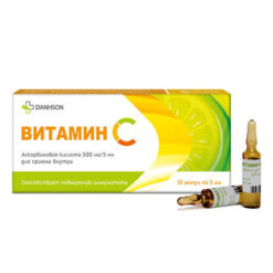 Vitamin C Vetprom 5 ml ampoules, 10 pcs.