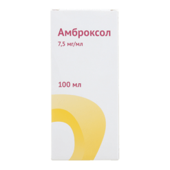 Амброксол, 7,5 мг/мл 100 мл