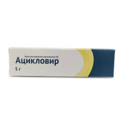 Acyclovir, cream 5% 5 g