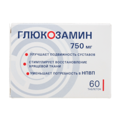 Glucosamine, 750 mg 60 pcs