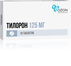 Тилорон, 125 мг 10 шт