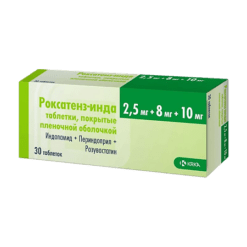 Roxatenz-inda, 2.5mg+8mg+10mg 30 pcs