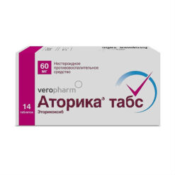 Atorika, 60 mg 14 pcs.
