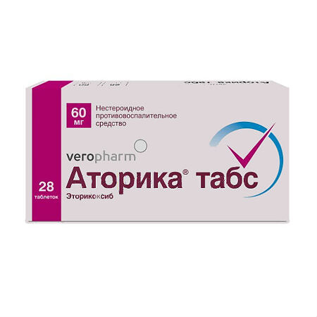 Atorika, 60 mg 28 pcs.