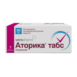 Atorika, 90 mg 7 pcs.