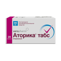 Atorika, 90 mg 28 pcs.