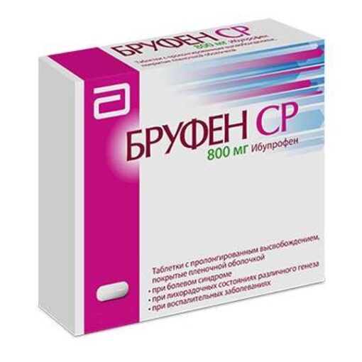 Бруфен СР, 800 мг 14 шт