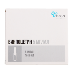 Винпоцетин, концентрат 5 мг/мл 10 мл 5 шт