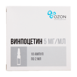 Винпоцетин, концентрат 5 мг/мл 2 мл 10 шт