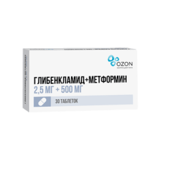 Глибенкламид+Метформин, 2,5мг+500 мг 30 шт