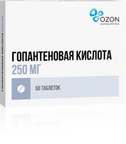 Гопантеновая кислота, таблетки 250 мг 50 шт