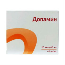 Dopamine, 40 mg/ml concentrate 5 ml 10 pcs