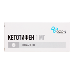 Кетотифен, таблетки 1 мг 30 шт