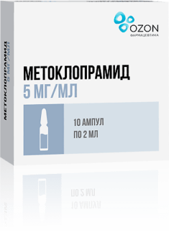 Metoclopramide, 5 mg/ml 2 ml 10 pcs