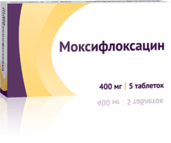 Моксифлоксацин, 400 мг 5 шт
