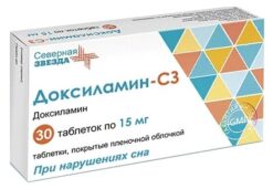 Доксиламин-СЗ, 15 мг 30 шт