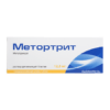 Methotrite, 10 mg/ml 1.25ml