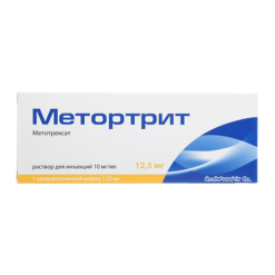 Methotrite, 10 mg/ml 1.25ml
