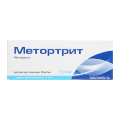 Метортрит, 10 мг/мл 1,75мл
