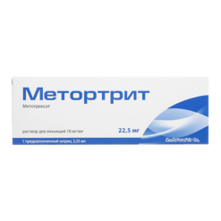 Methotrite, 10 mg/ml 2.25 ml