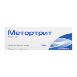 Methotrex, 10 mg/ml 3 ml