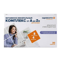 Витаминно-минеральный комплекс для женщин от А до Zn таблетки 1250 мг, 30 шт.