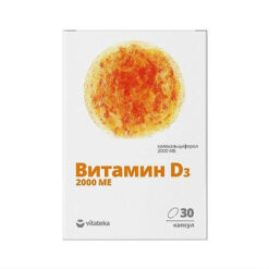 Vitateca Vitamin D3 2000 ME capsules 700 mg, 30 pcs.