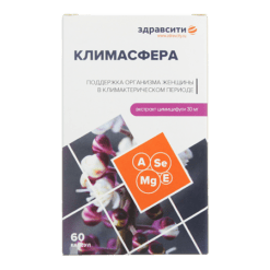 Klimasphera capsules 500 mg, 60 pcs.