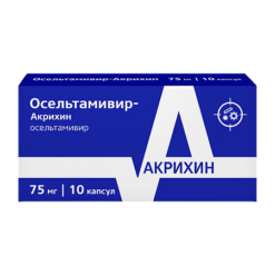 Осельтамивир-Акрихин, капсулы 75 мг 10 шт