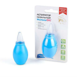 Nasal aspirator Malyshok with a soft PVC tip B1-1 blister