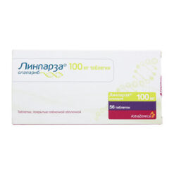 Linparza, 100 mg 56 pcs.