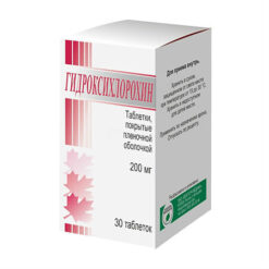 Hydroxychloroquine, 200 mg 30 pcs