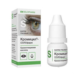 Cromicil-Solofarm, eye drops 2% 10 ml