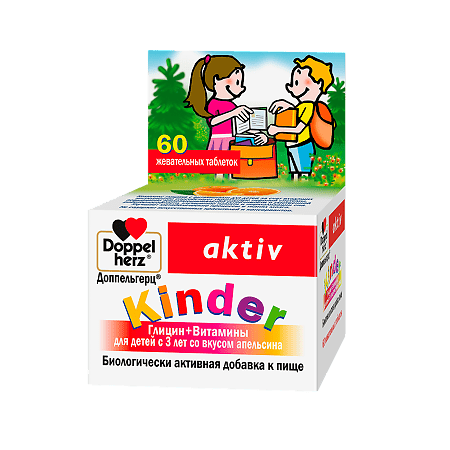 Доппельгерц Актив Kinder Глицин+Витамины для детей с 3-х лет со вкусом апельсина жевательные таблетки, 60 шт