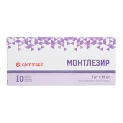 Montlezir, 5 mg+10 mg 10 pcs