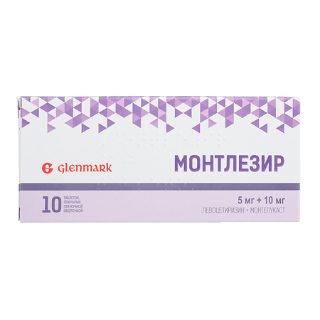 Montlezir, 5 mg+10 mg 10 pcs